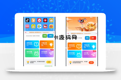 最新去水印小程序系统 前端+后端全套源码 多套模版 免授权