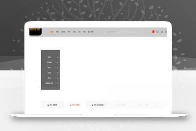 影视系统源码开源可二开里面有9套模板