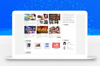 仿欢乐赚 百万盟 聚享游 游戏试玩 打码平台源码