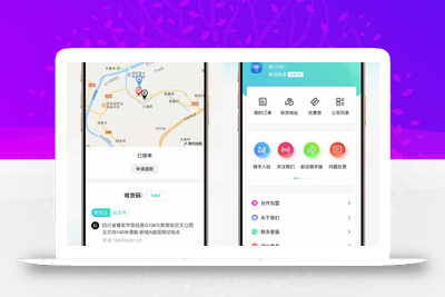 跑腿小程序系统源码/智能派单/系统派单/同城配送/校园跑腿/预约取件/用户端【全开源】